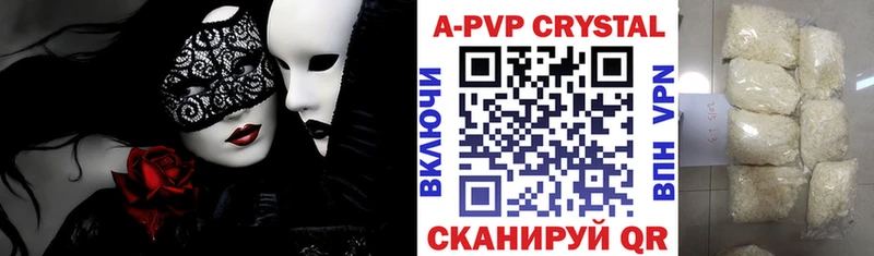Alpha-PVP СК КРИС  купить закладку  Сурск 