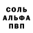 Амфетамин 97% Chinmonmon