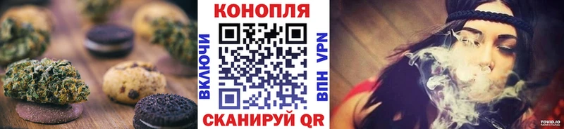 Canna-Cookies марихуана hydra вход Сурск где купить наркотик
