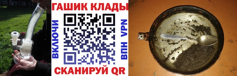 ГАШИШ AMNESIA HAZE  продажа наркотиков  Сурск 