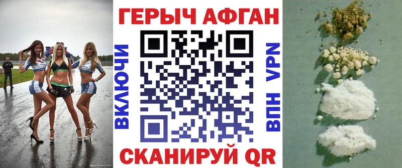 Героин Heroin  магазин  наркотиков  Сурск 