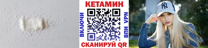 Кетамин VHQ  Сурск 