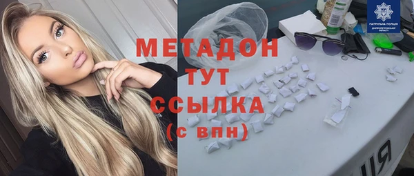 дурь Сафоново