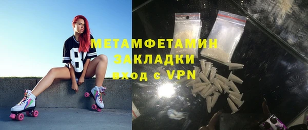 первитин Саяногорск