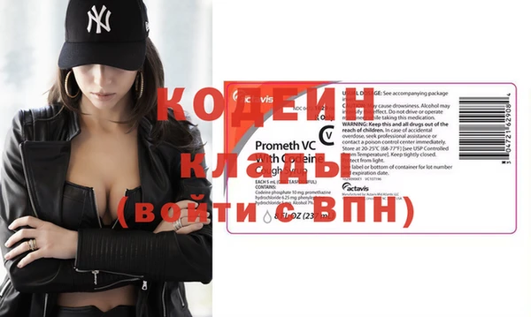 дурь Сафоново
