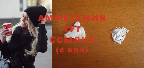 дурь Сафоново