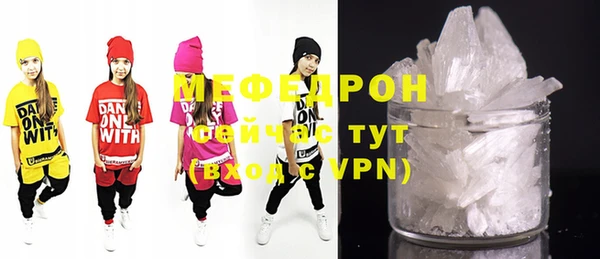 дурь Сафоново