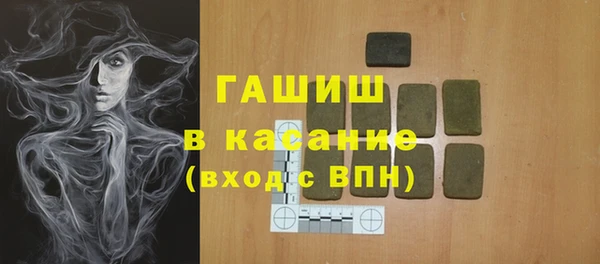 дурь Сафоново