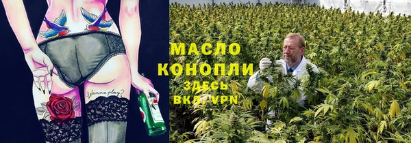 первитин Саяногорск