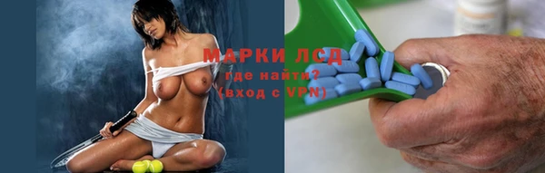 первитин Саяногорск