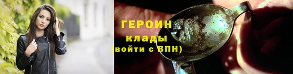 кокаин перу Армянск