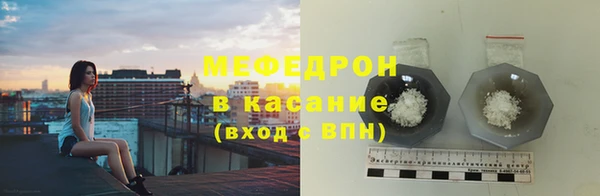 первитин Саяногорск
