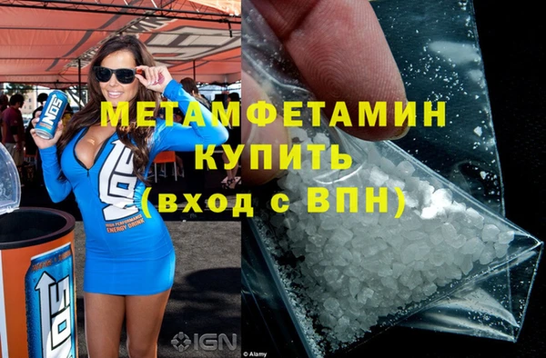 молекула духа Луховицы