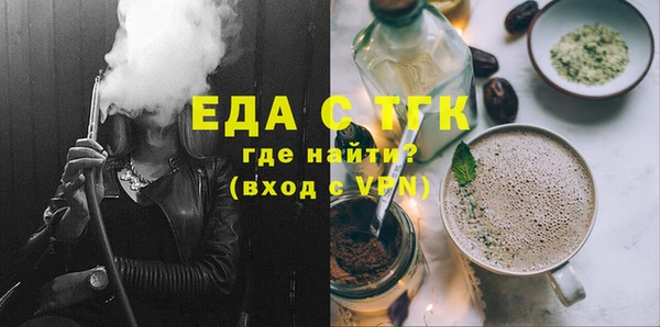 каннабис Новосибирск