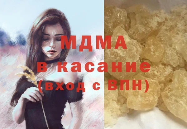 первитин Саяногорск