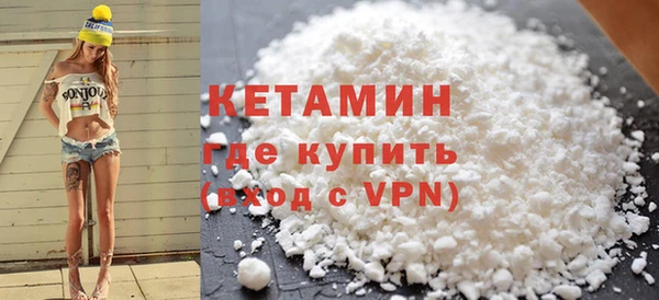 первитин Саяногорск