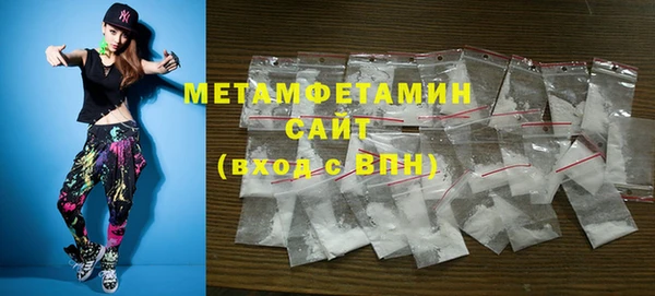 первитин Саяногорск