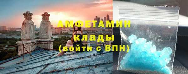 спиды Аркадак