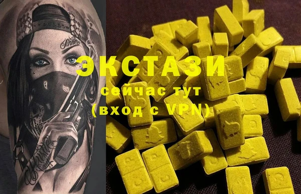 первитин Саяногорск
