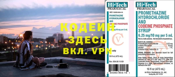 сатива Зеленодольск