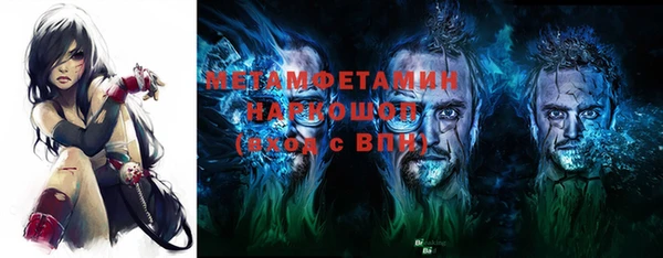 гидропоника Сатка