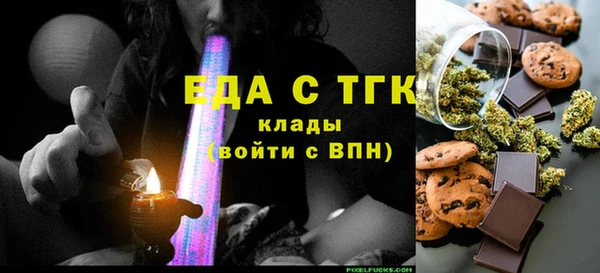 первитин Саяногорск