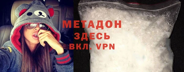 первитин Саяногорск