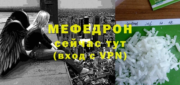 гашик Зеленокумск
