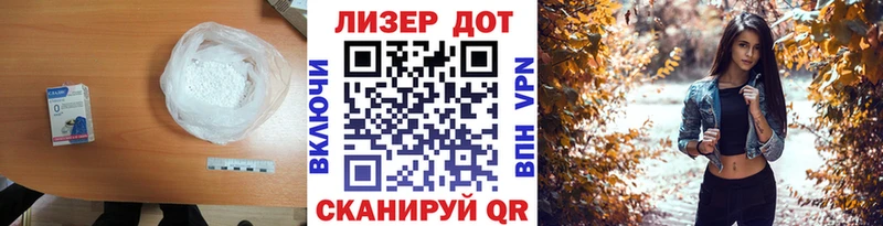 ЛСД экстази кислота  Сурск 
