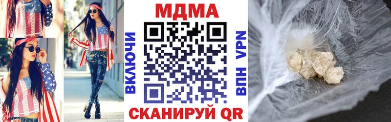 МДМА молли  Сурск 