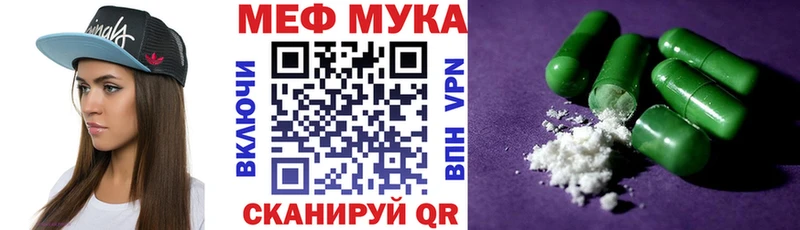 дарк нет как зайти  Сурск  Меф VHQ 