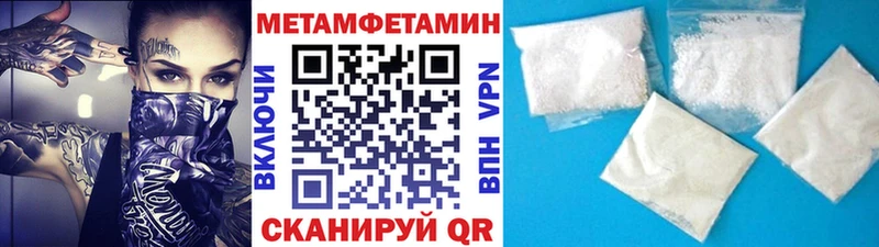 OMG рабочий сайт  Сурск  Первитин мет 