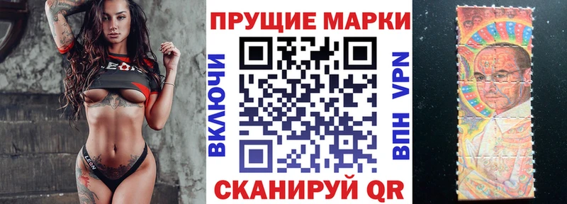 Наркотические марки 1500мкг  kraken ONION  Сурск  где продают  